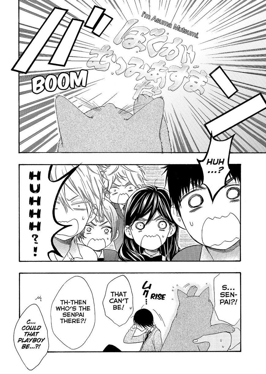 Watashi Ga Motete Dousunda - Chapter 34