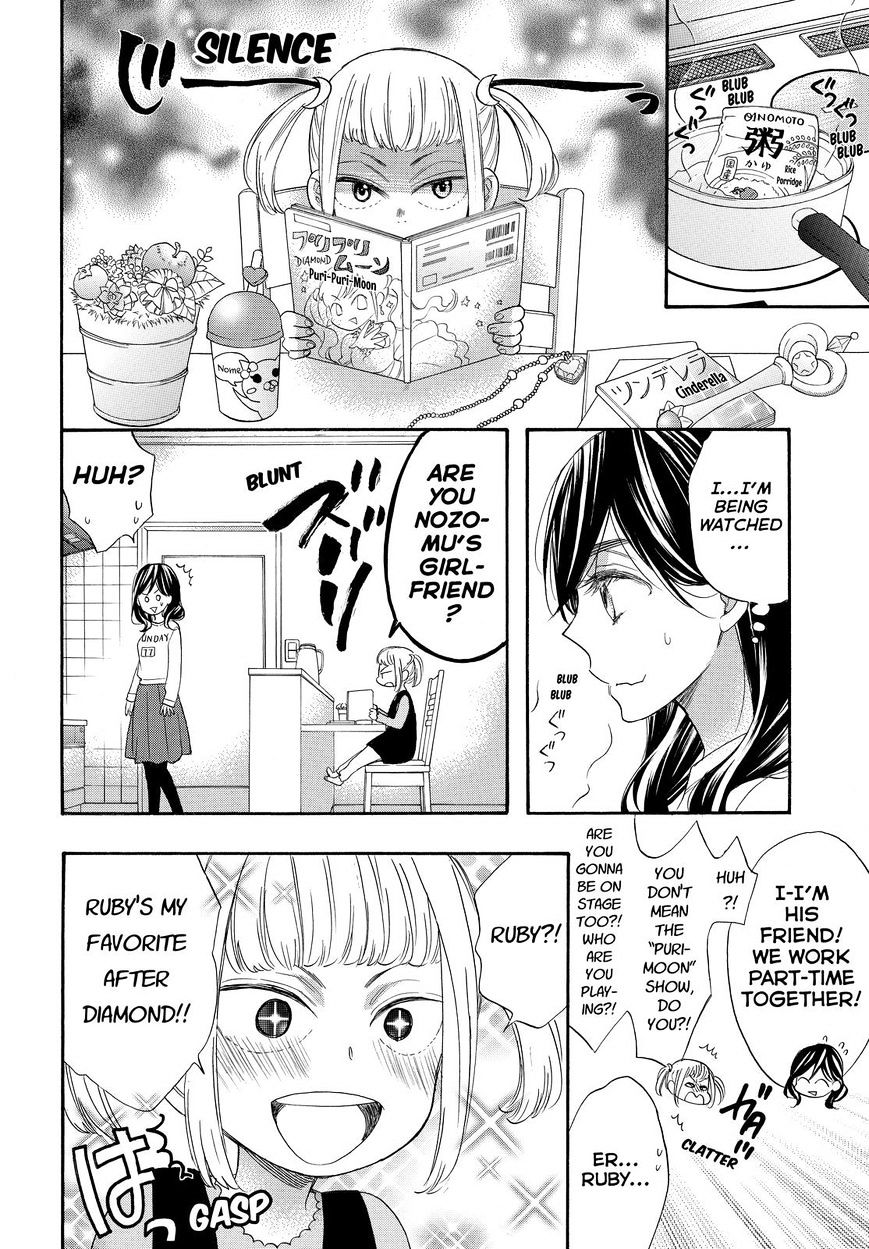 Watashi Ga Motete Dousunda - Chapter 28