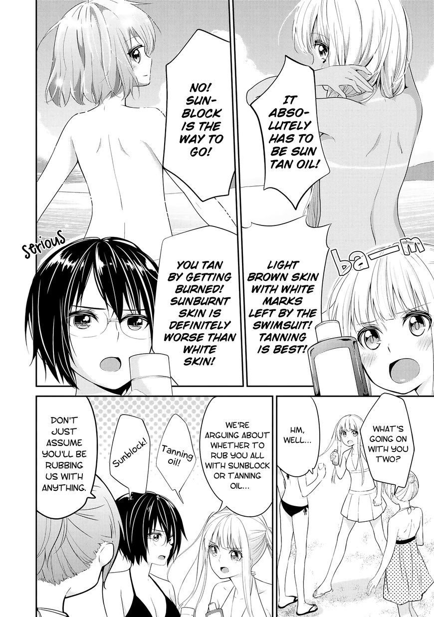 2D Nonsense After School! - Chapter 007