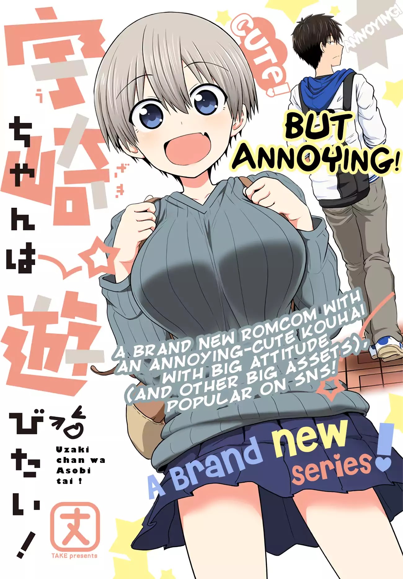 Uzaki-Chan Wa Asobitai! - Chapter 1.1: A Kouhai And A Senpai Who Likes To Be Alone