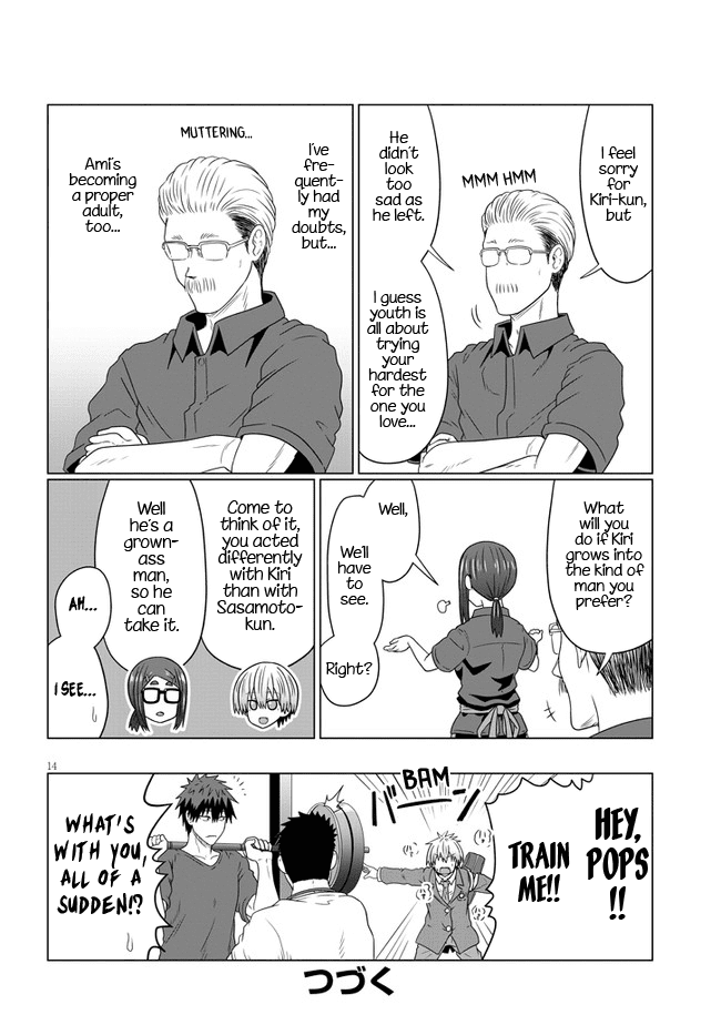 Uzaki-Chan Wa Asobitai! - Chapter 82: Kouhai And Younger Brother In Love