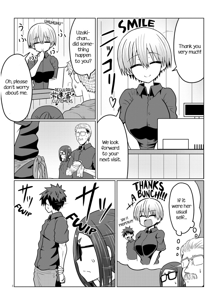 Uzaki-Chan Wa Asobitai! - Chapter 26: Kouhai And A Slip Of The Tongue