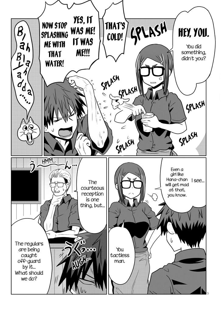 Uzaki-Chan Wa Asobitai! - Chapter 26: Kouhai And A Slip Of The Tongue