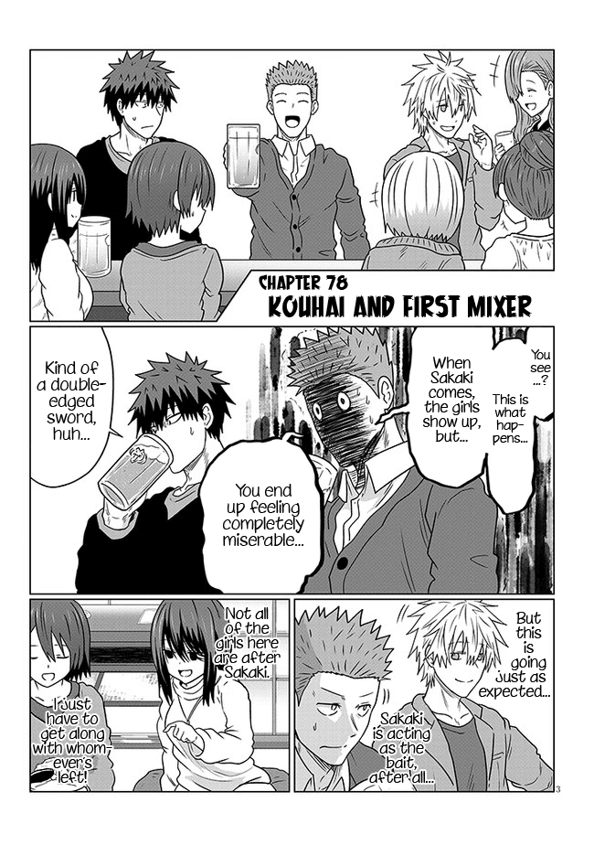 Uzaki-Chan Wa Asobitai! - Chapter 78: Kouhai And First Mixer