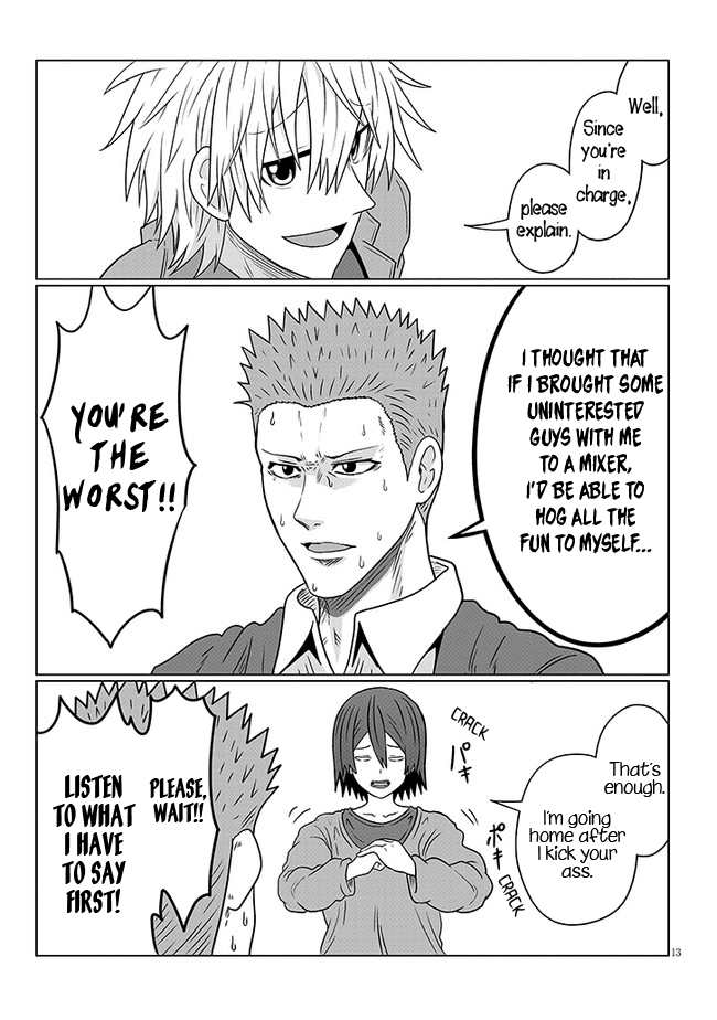 Uzaki-Chan Wa Asobitai! - Chapter 78: Kouhai And First Mixer