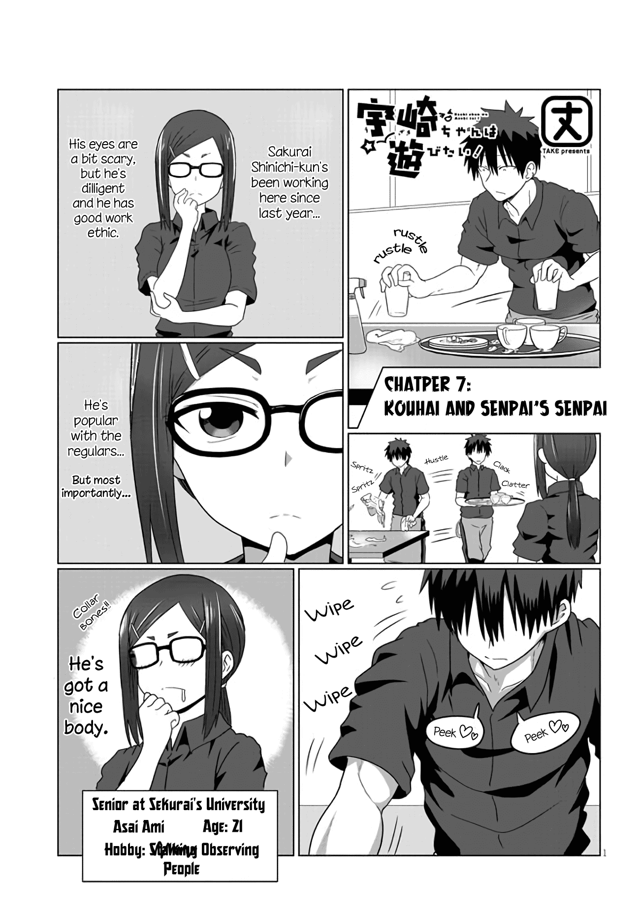 Uzaki-Chan Wa Asobitai! - Chapter 7: Kouhai And Senpai's Senpai