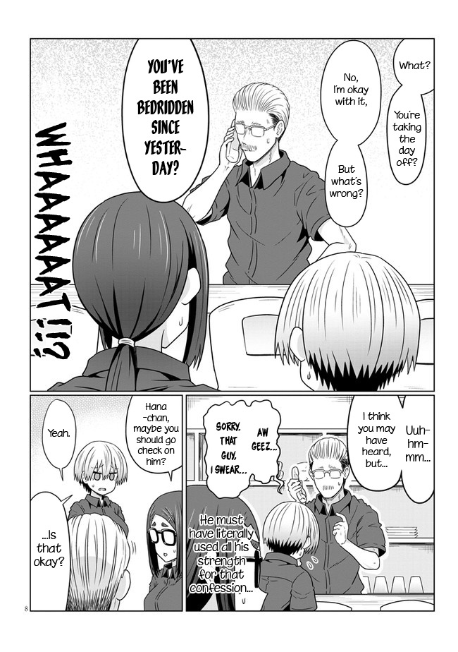 Uzaki-Chan Wa Asobitai! - Vol.8 Chapter 74.1: Kouhai And Starting To Date