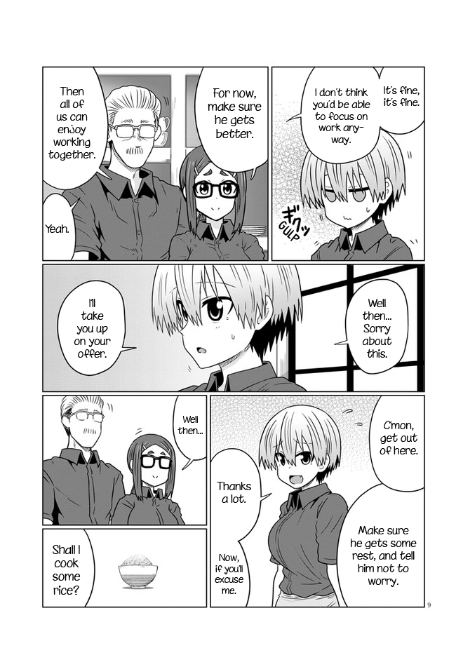 Uzaki-Chan Wa Asobitai! - Vol.8 Chapter 74.1: Kouhai And Starting To Date