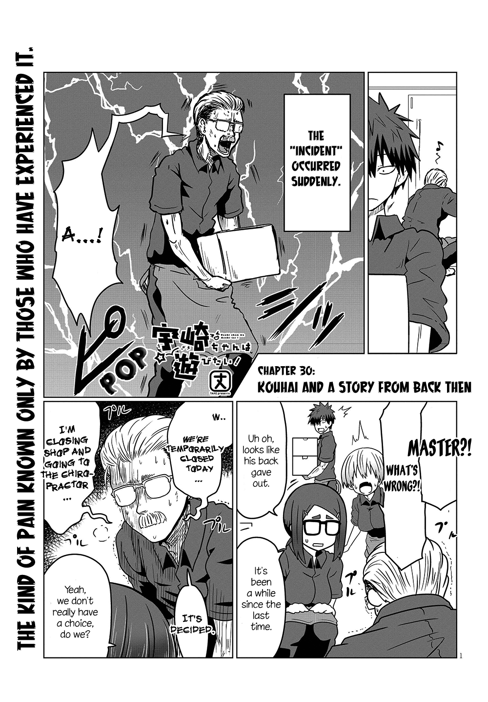 Uzaki-Chan Wa Asobitai! - Chapter 30: Kouhai And A Story From Back Then