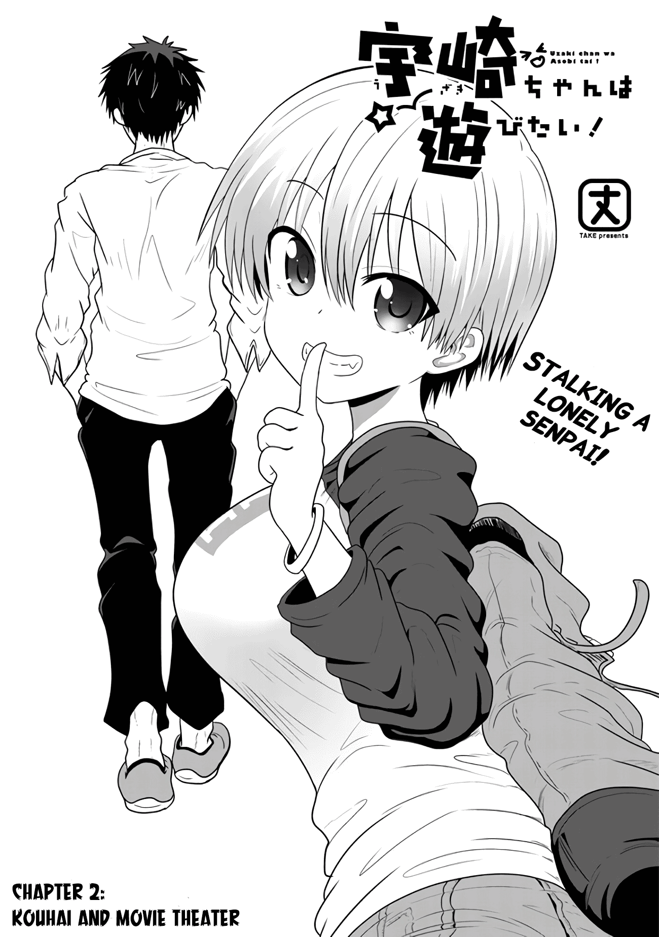 Uzaki-Chan Wa Asobitai! - Vol.1 Chapter 2: Kouhai And Movie Theater