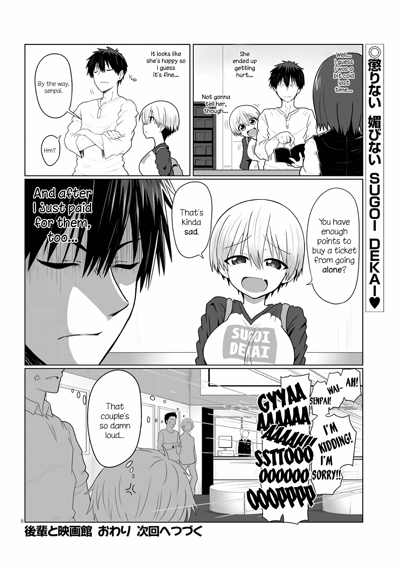 Uzaki-Chan Wa Asobitai! - Vol.1 Chapter 2: Kouhai And Movie Theater