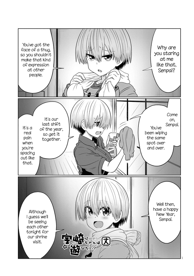 Uzaki-Chan Wa Asobitai! - Chapter 69