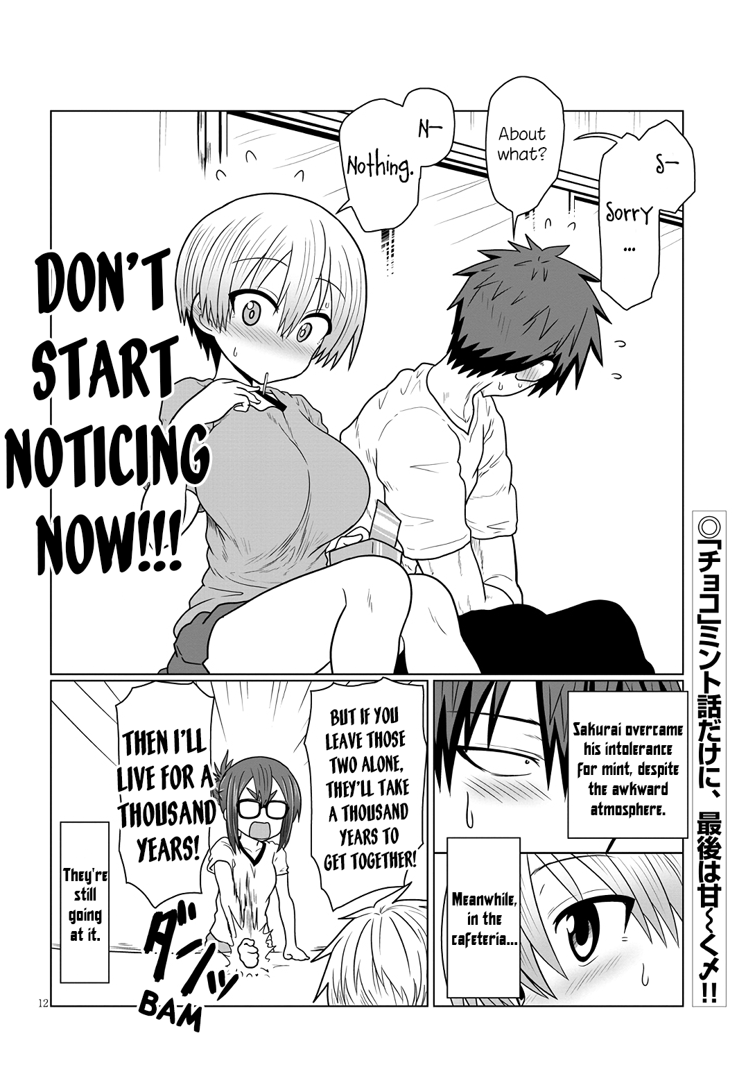 Uzaki-Chan Wa Asobitai! - Vol.2 Chapter 17: Kouhai And Mint Chocolate