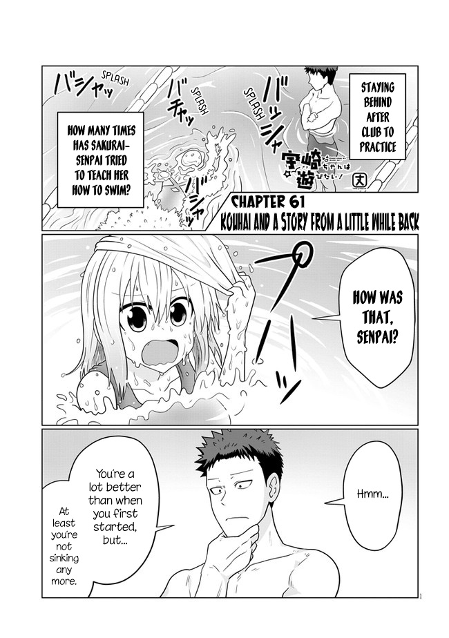 Uzaki-Chan Wa Asobitai! - Chapter 61: Kouhai And A Story From A Little While Back