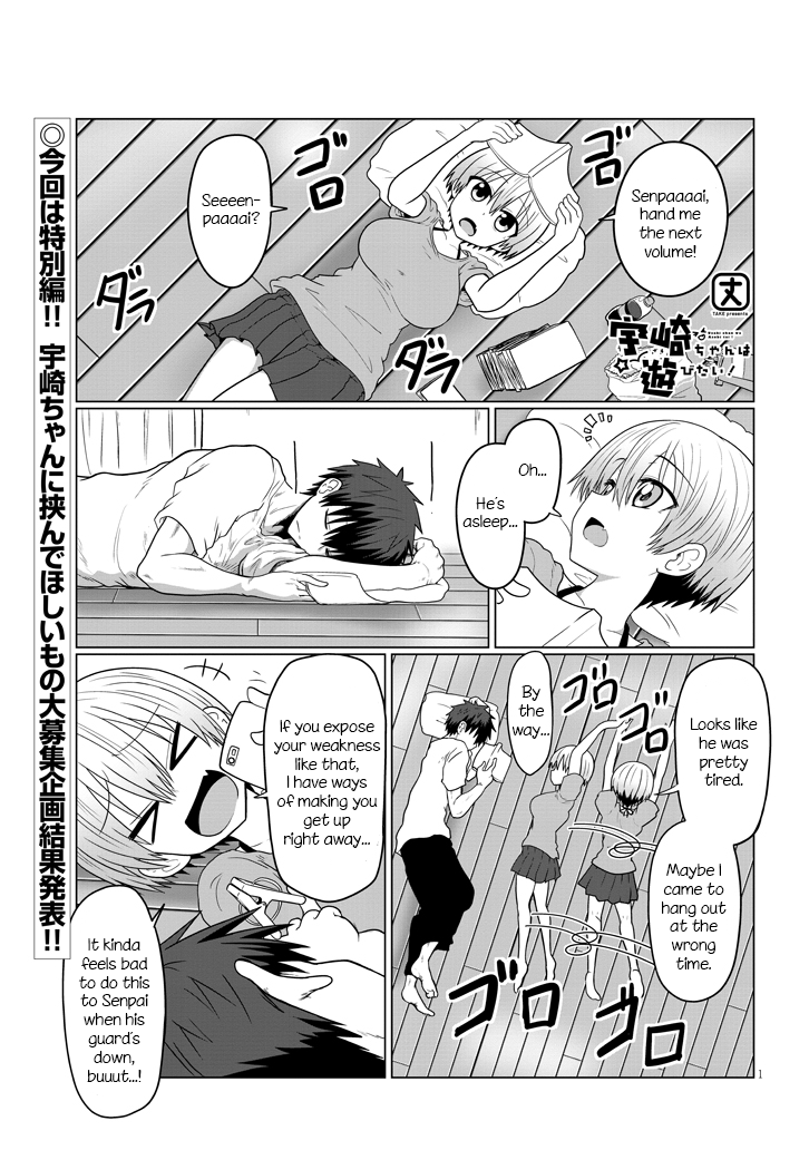 Uzaki-Chan Wa Asobitai! - Vol.2 Chapter 23.6: Omake 2 (Originally Web Bonus)