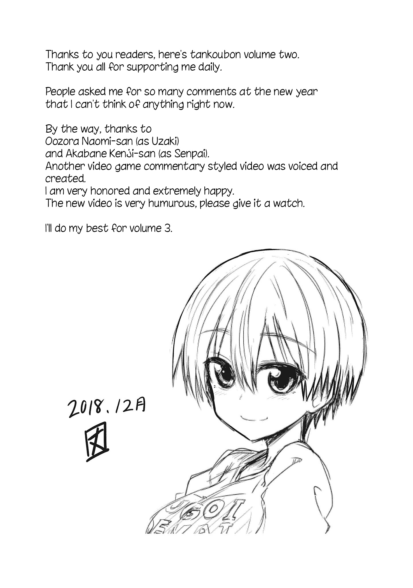 Uzaki-Chan Wa Asobitai! - Vol.2 Chapter 23.5: Tankoubon 2 Omake + Extras