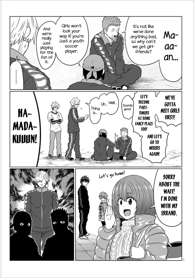 Uzaki-Chan Wa Asobitai! - Chapter 77: Kouhai And Someone Left Out