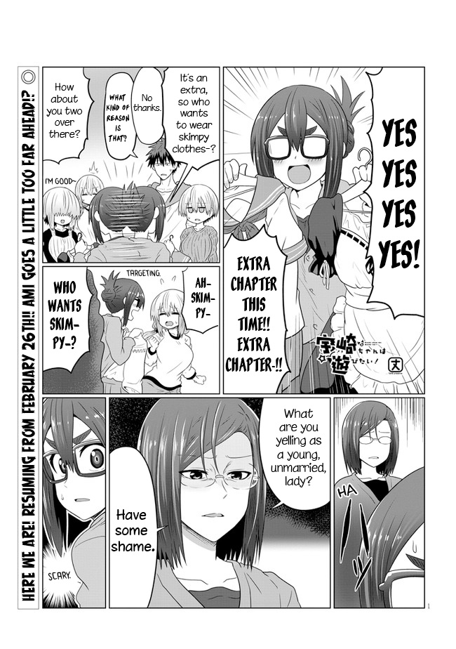 Uzaki-Chan Wa Asobitai! - Chapter 62.5