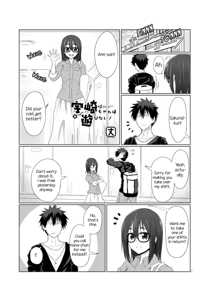 Uzaki-Chan Wa Asobitai! - Chapter 9: Kouhai And Yakiniku