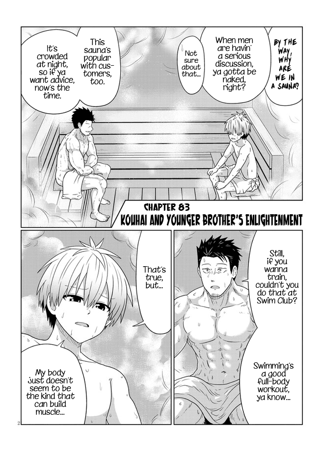 Uzaki-Chan Wa Asobitai! - Chapter 83: Uzaki And Younger Brother's Enlightenment