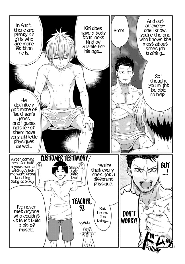 Uzaki-Chan Wa Asobitai! - Chapter 83: Uzaki And Younger Brother's Enlightenment