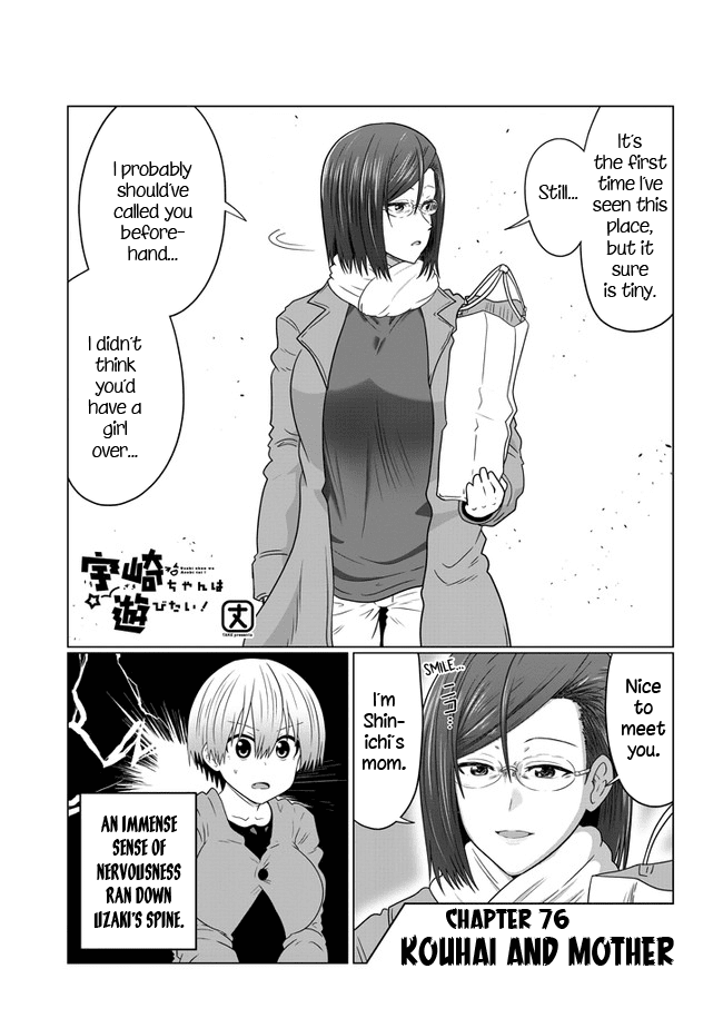 Uzaki-Chan Wa Asobitai! - Chapter 76: Kouhai And Mother