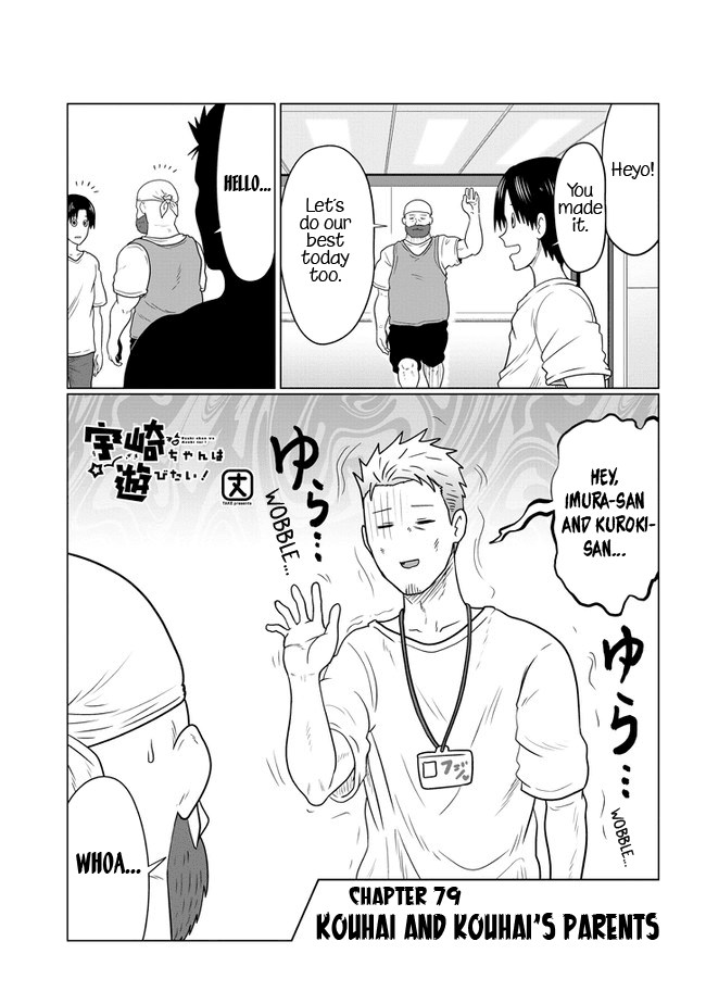 Uzaki-Chan Wa Asobitai! - Chapter 79: Kouhai And Kouhai's Parents