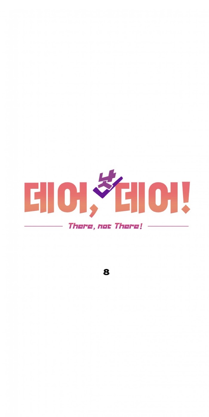 There, Not There - Chapter 8