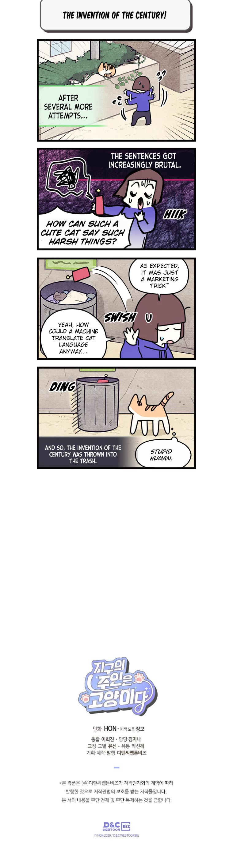 Cats Own The World - Chapter 184