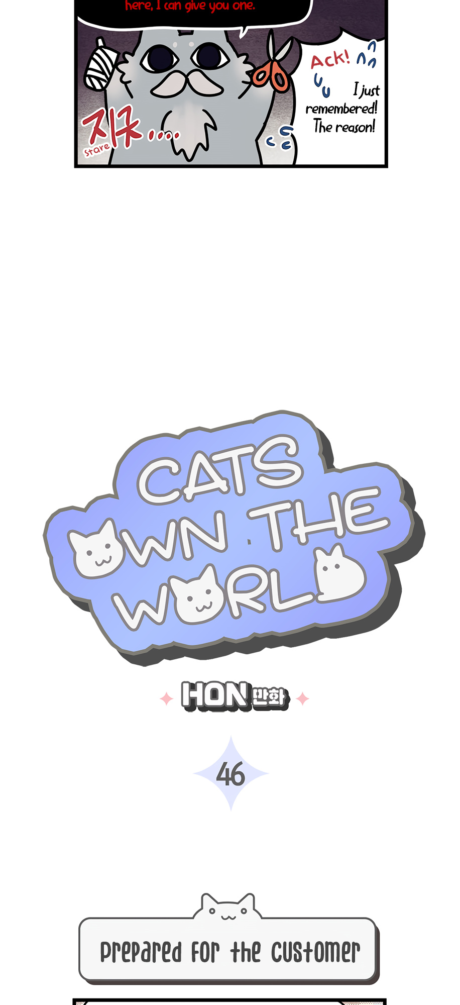 Cats Own The World - Vol.1 Chapter 46