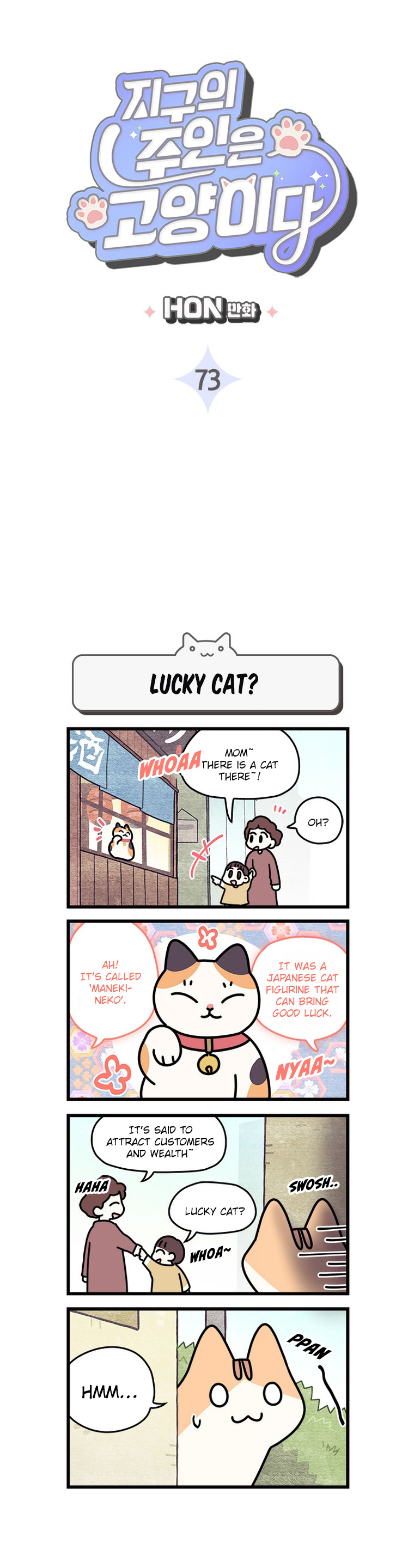 Cats Own The World - Chapter 73