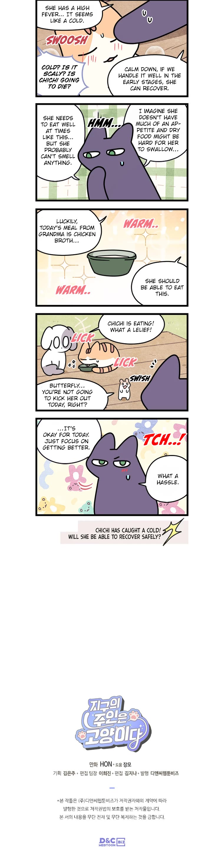 Cats Own The World - Chapter 175