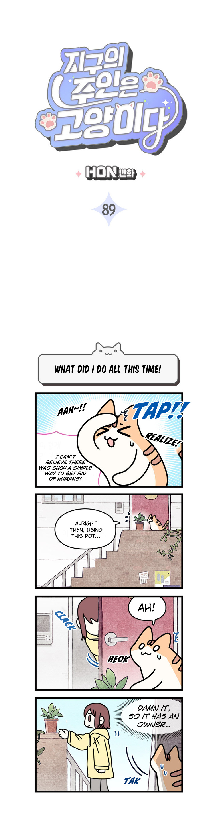 Cats Own The World - Vol.1 Chapter 89