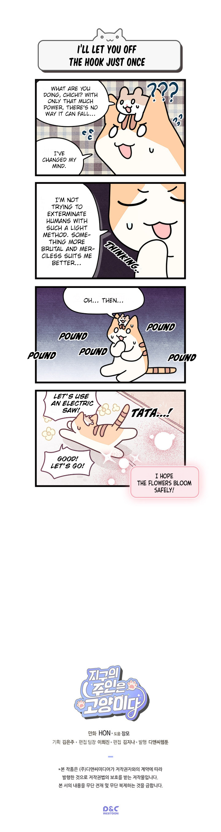 Cats Own The World - Vol.1 Chapter 89