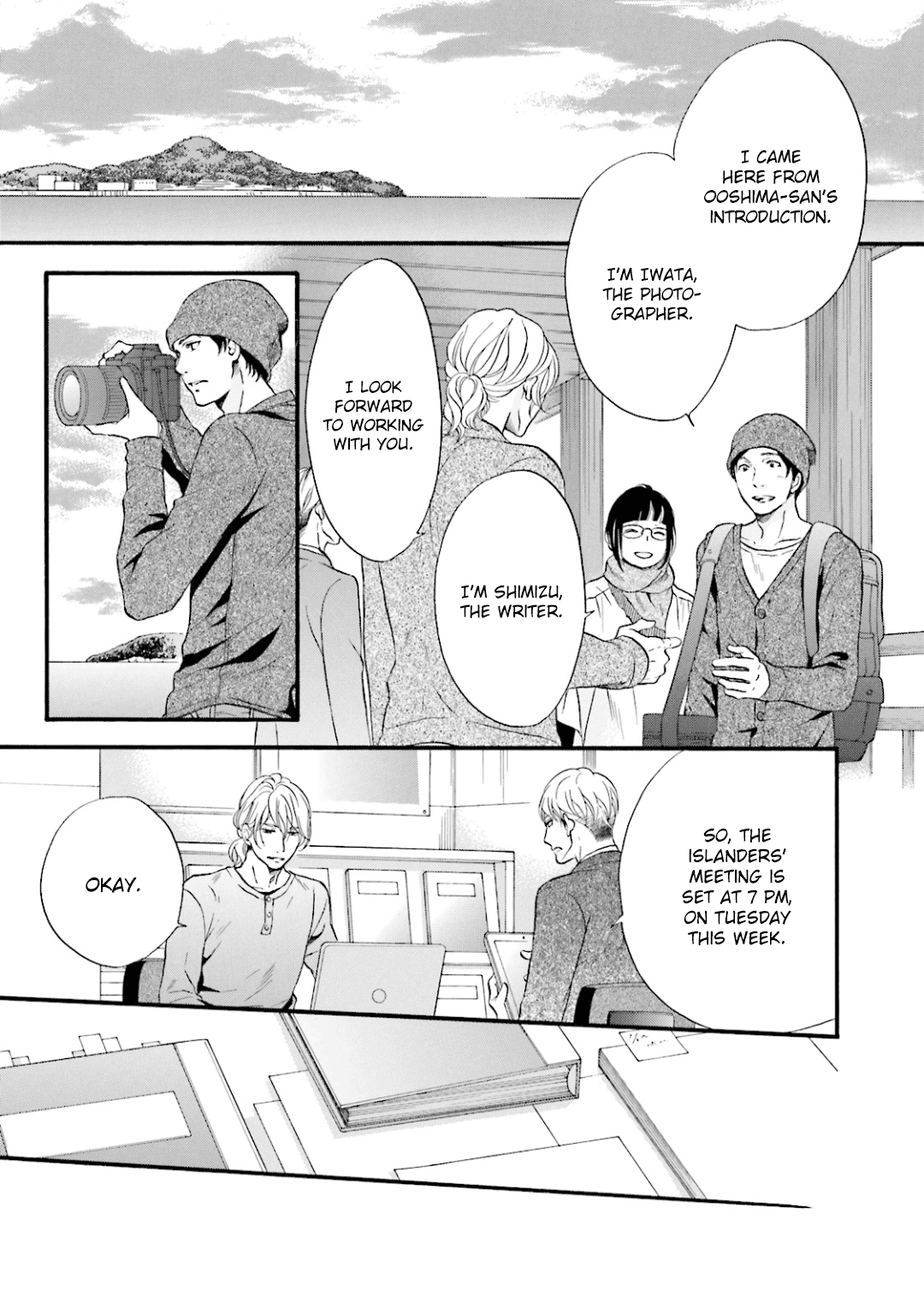 Hi No Ataranai Basho - Vol.2 Chapter 6