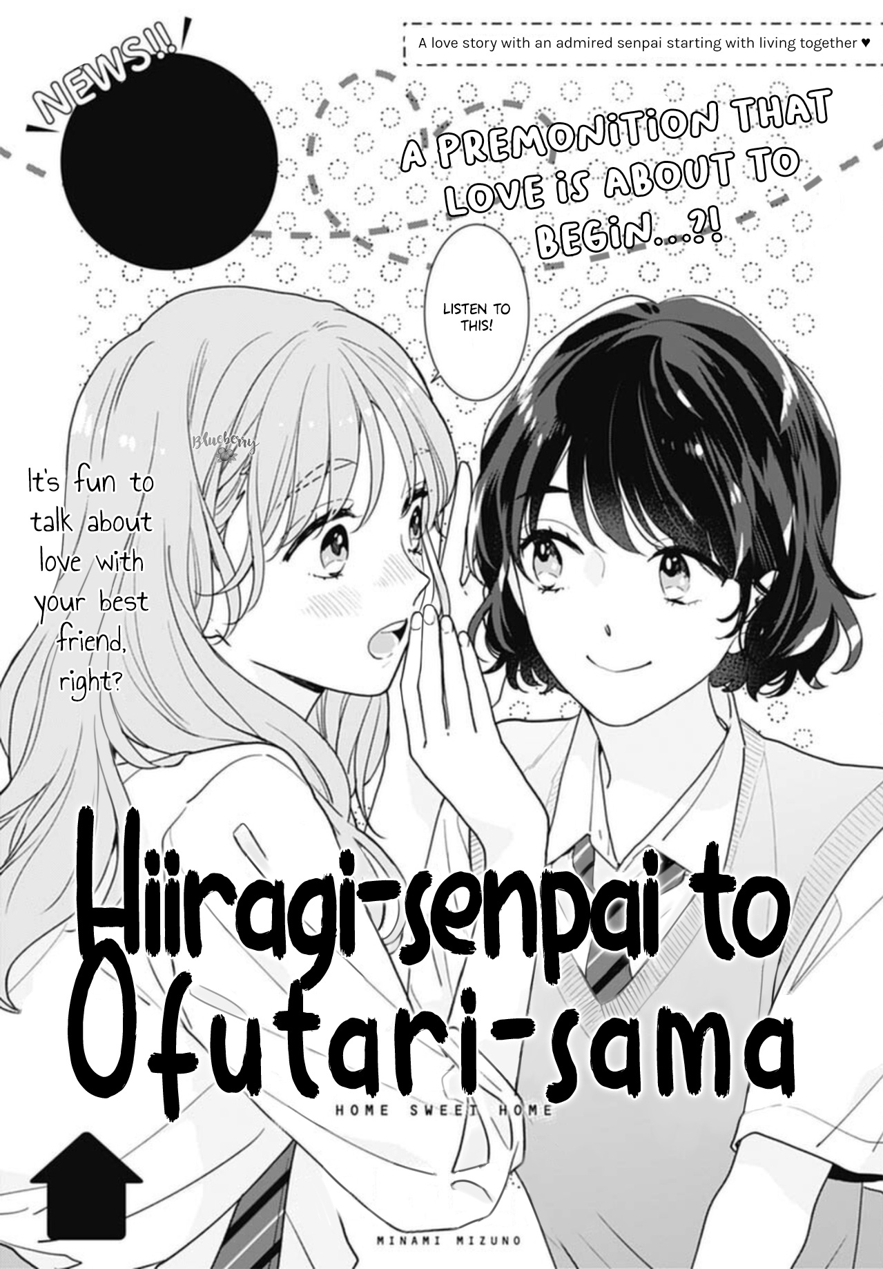 Hiiragi-Senpai To Ofutari-Sama - Vol.1 Chapter 4