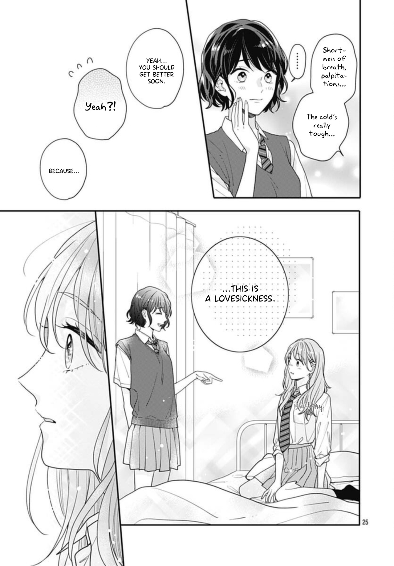 Hiiragi-Senpai To Ofutari-Sama - Vol.1 Chapter 4