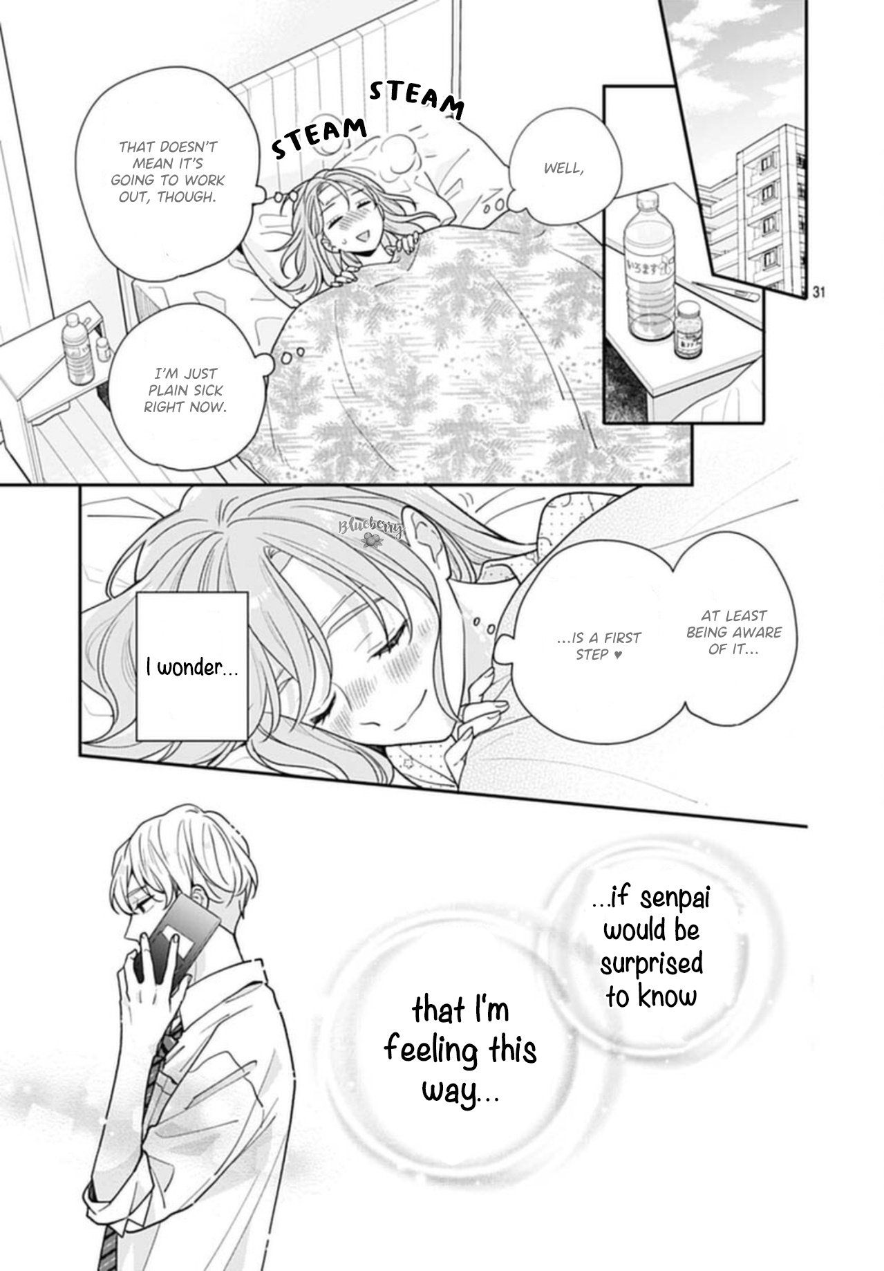 Hiiragi-Senpai To Ofutari-Sama - Vol.1 Chapter 4