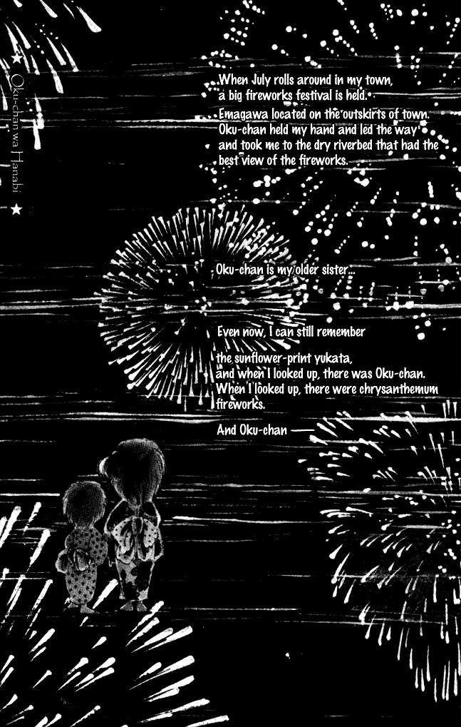 Ano Koro Ni Aitai - Vol.3 Chapter 13 : Oneshot: "Fireworks For Oku-Chan"