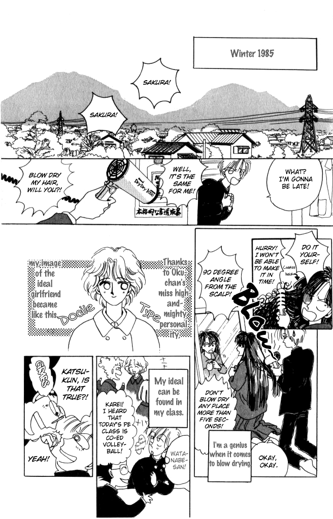 Ano Koro Ni Aitai - Vol.3 Chapter 13 V2 : Oneshot: "Fireworks For Oku-Chan"