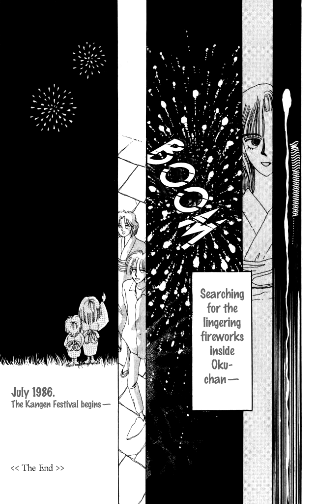 Ano Koro Ni Aitai - Vol.3 Chapter 13 V2 : Oneshot: "Fireworks For Oku-Chan"