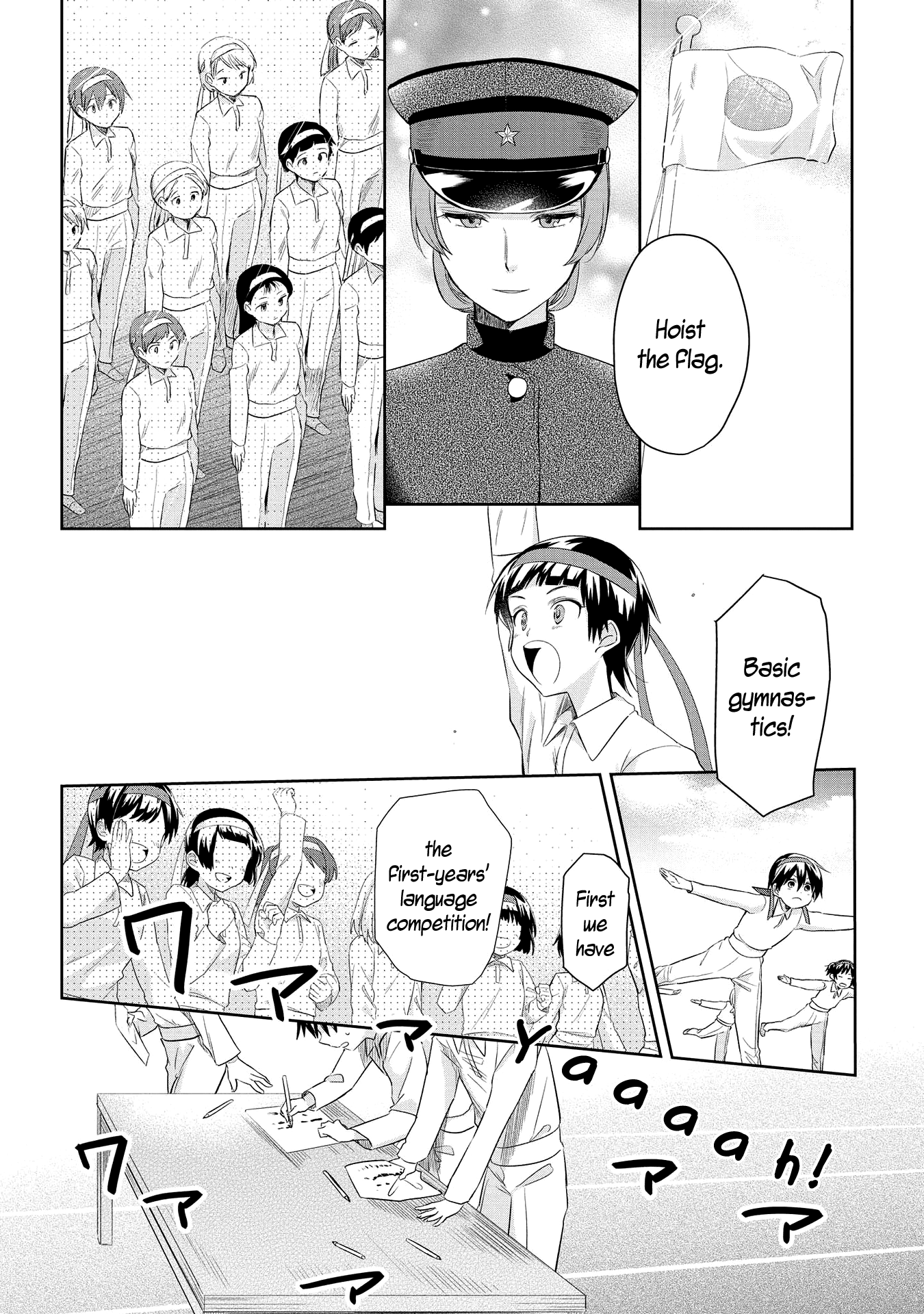 Koushin Koinu Ni Koibumi Wo - Vol.4 Chapter 19: 19Th Letter