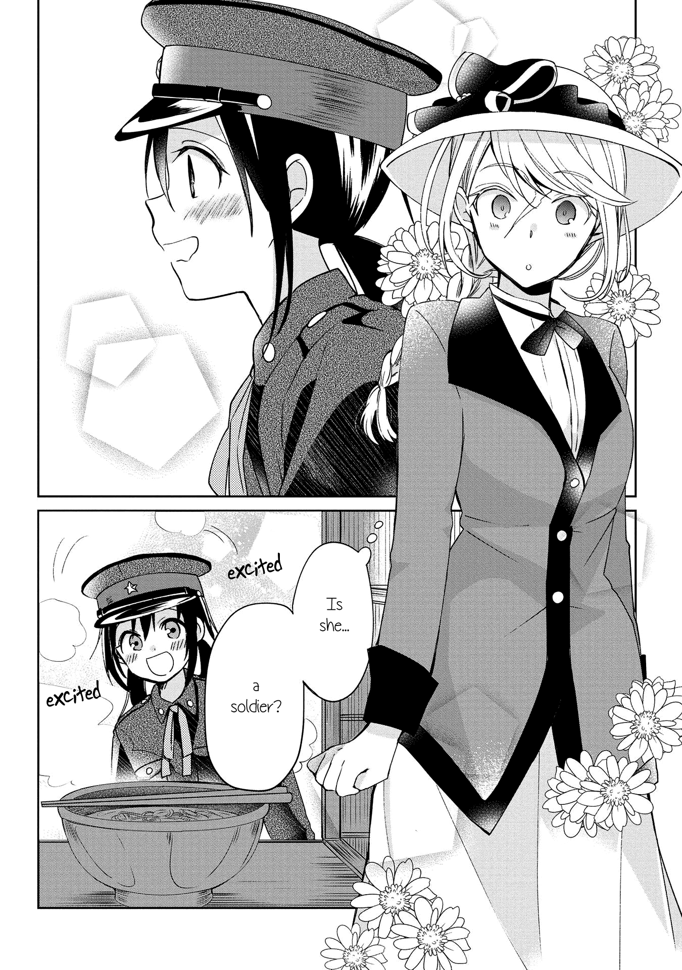 Koushin Koinu Ni Koibumi Wo - Vol.2 Chapter 8: 8Th Letter