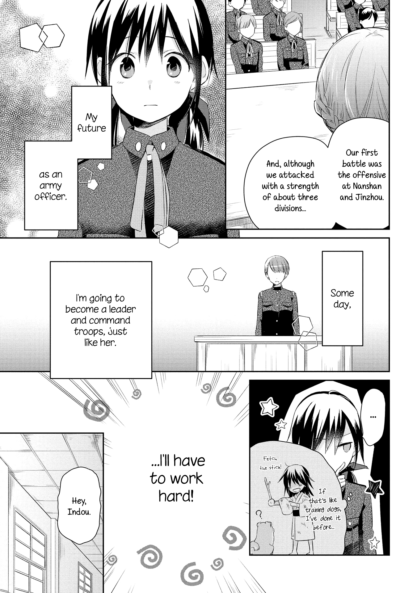 Koushin Koinu Ni Koibumi Wo - Vol.4 Chapter 17: 17Th Letter