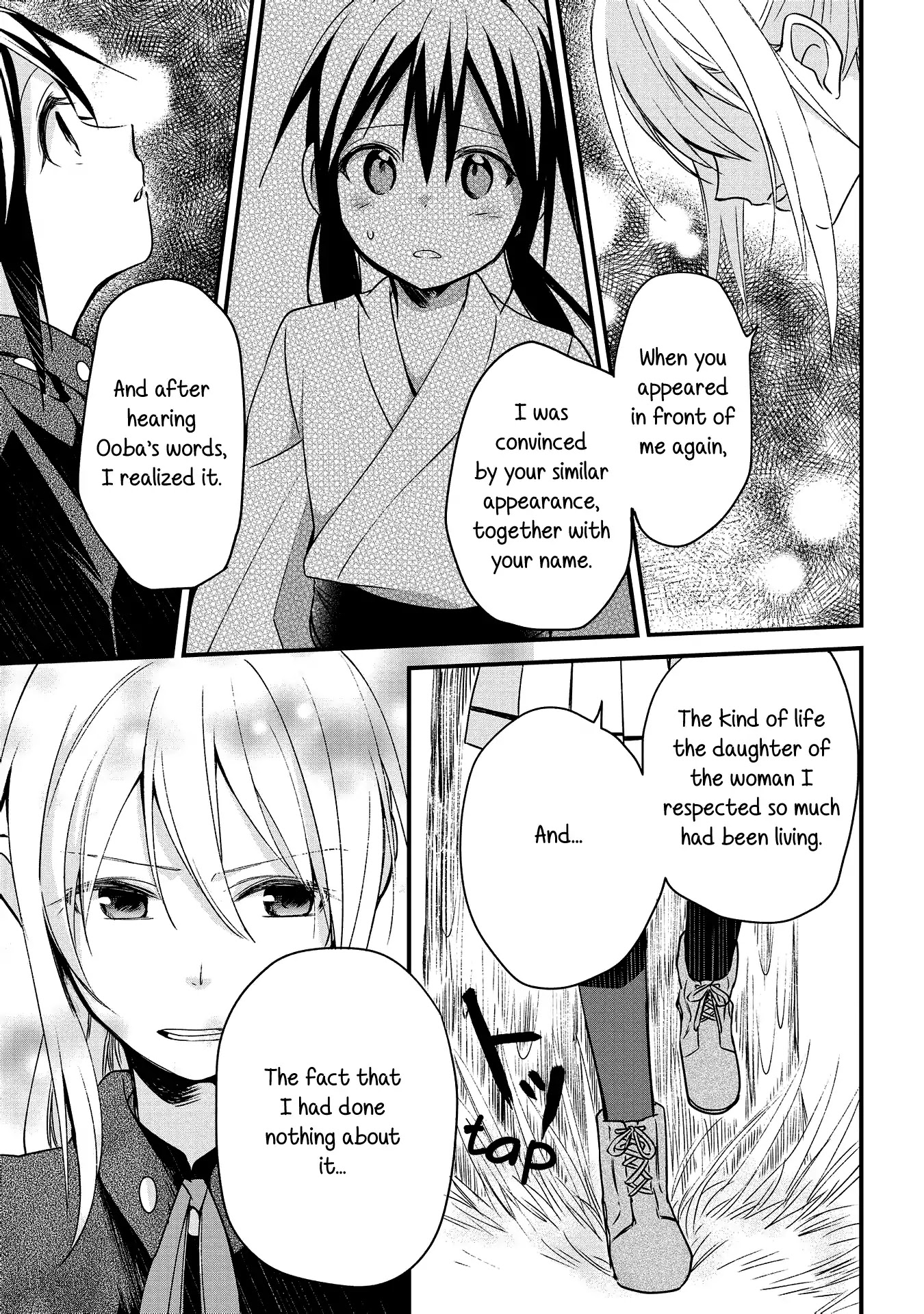 Koushin Koinu Ni Koibumi Wo - Chapter 5