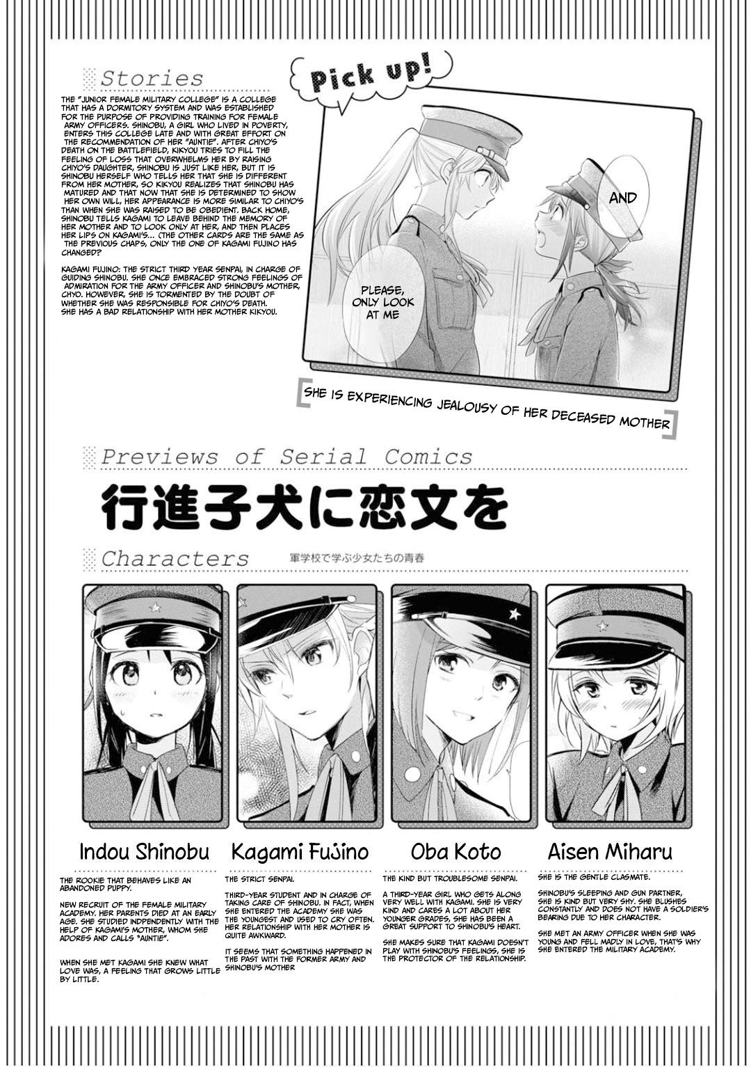 Koushin Koinu Ni Koibumi Wo - Vol.5 Chapter 26: 26Th Letter-End