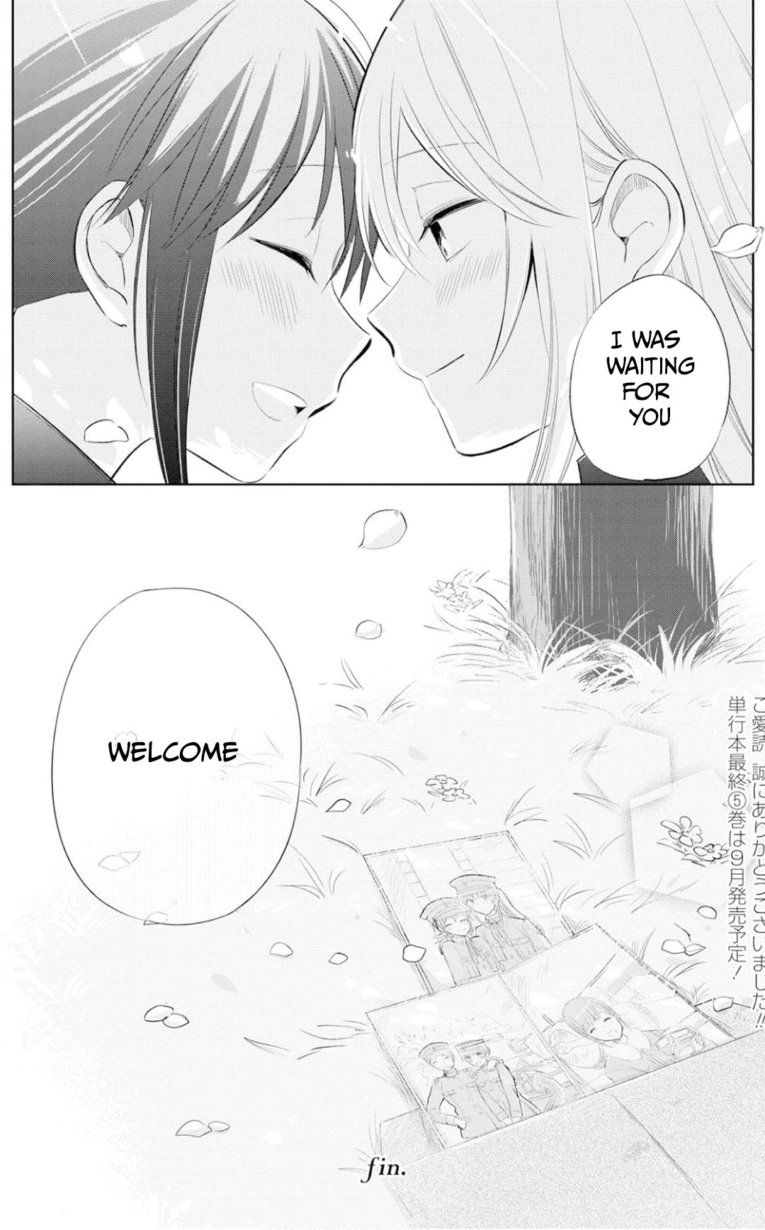 Koushin Koinu Ni Koibumi Wo - Vol.5 Chapter 26: 26Th Letter-End