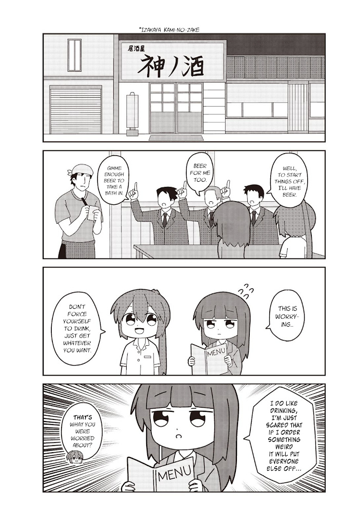 Oshigoto Desu Yo! Akane-San - Chapter 6