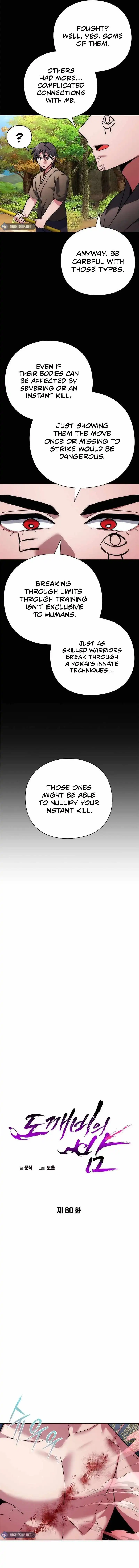 Goblin’S Night - Chapter 80