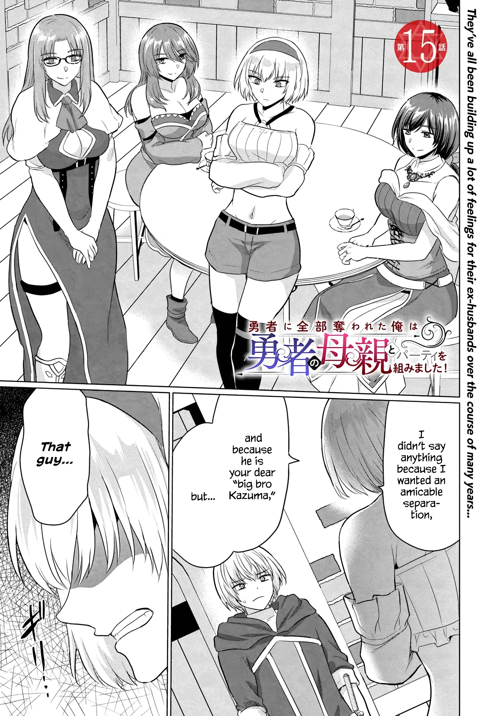 The Hero Took Everything From Me, So I Partied With The Hero’s Mother! - Vol.3 Chapter 15